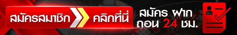 พัก ยก 789 สล็อต