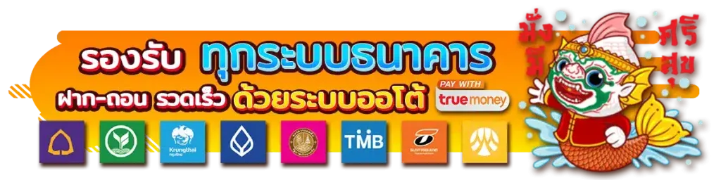 พัก ยก 789 สล็อต